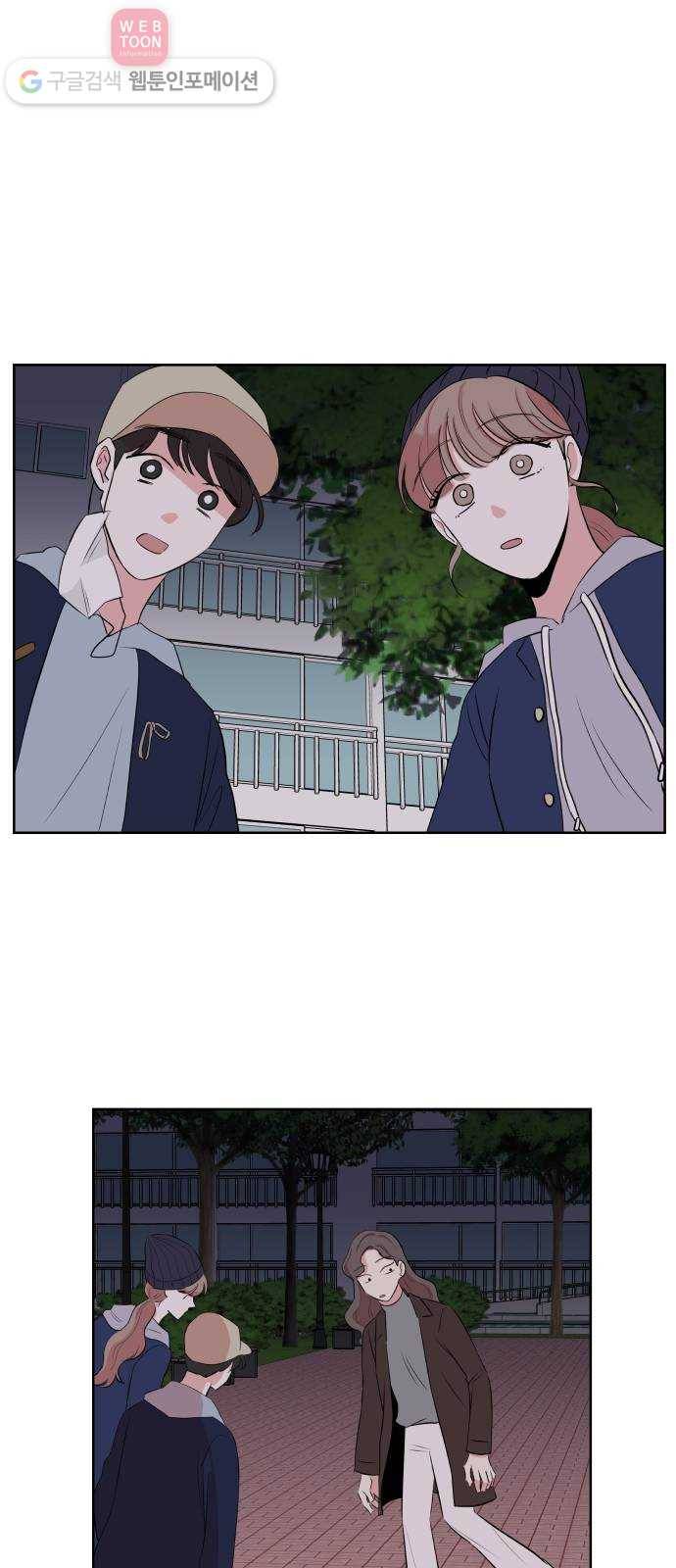 FM보이 13화 8