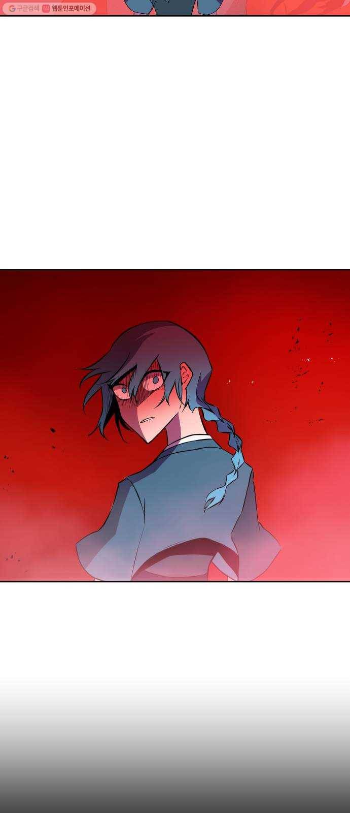 해귀 11화 13