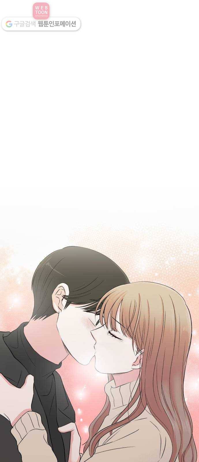 FM보이 55화 1
