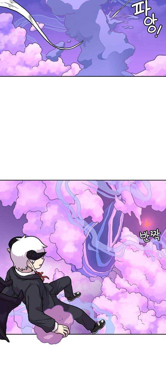 판타지 여동생! 82화 잠의 지배자 끝 3