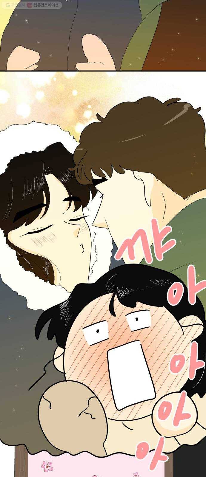 정순애 식당 66화 11