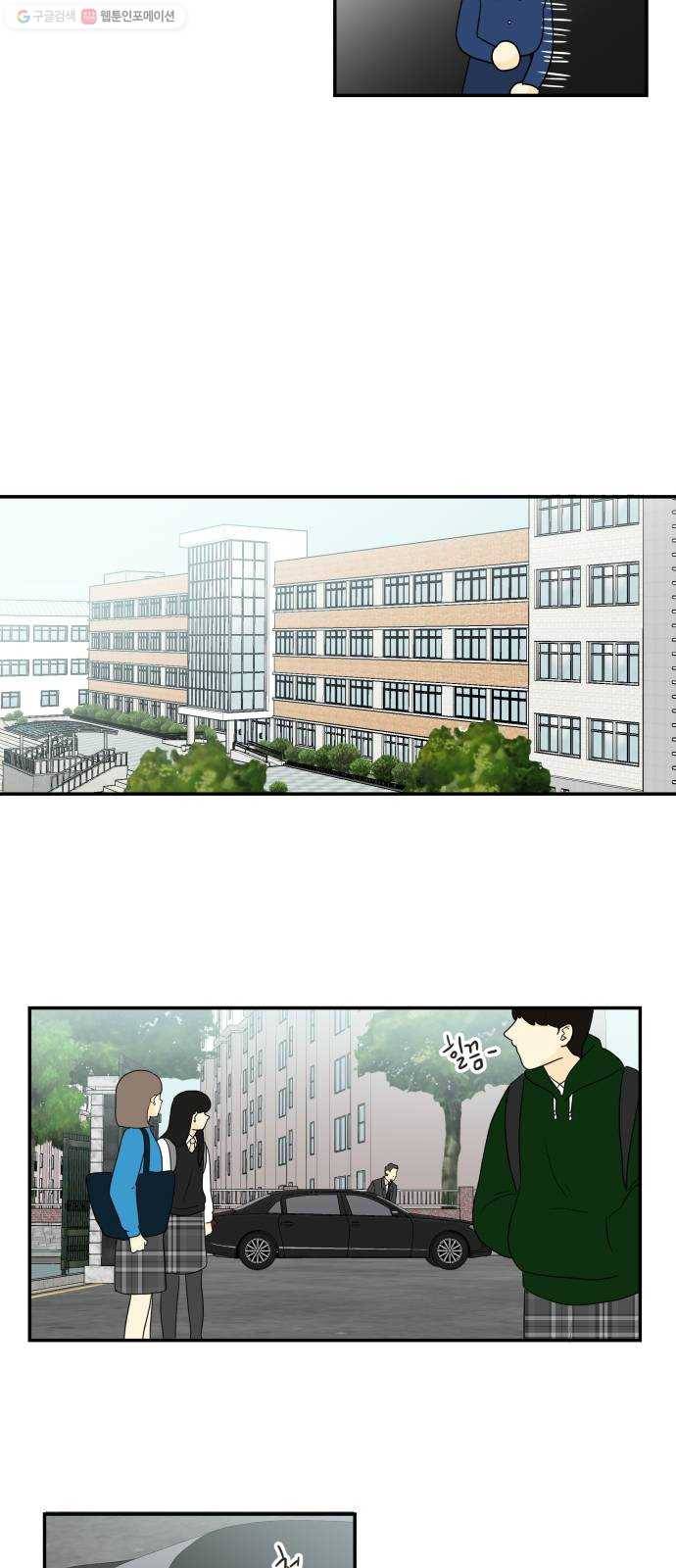 정순애 식당 외전 2화 5