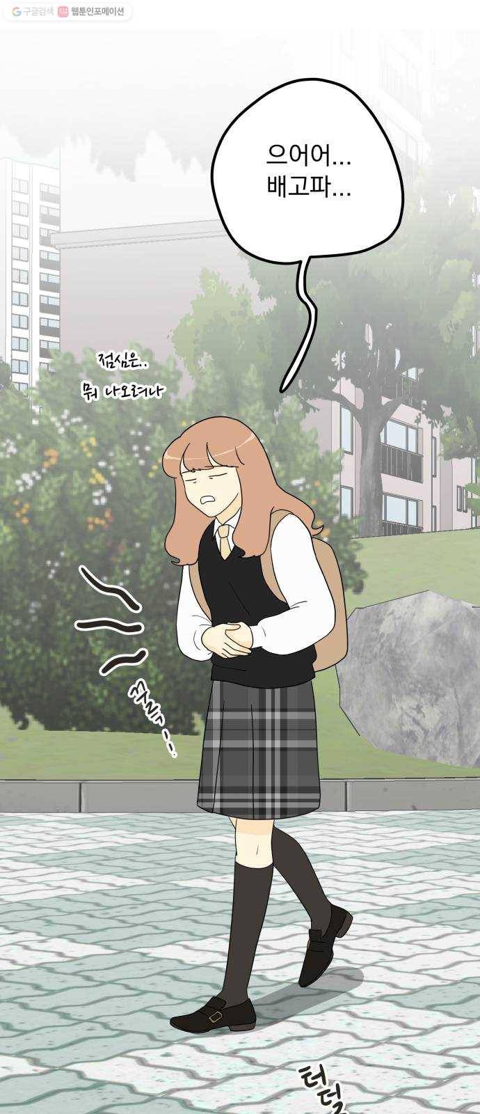 정순애 식당 외전 2화 7