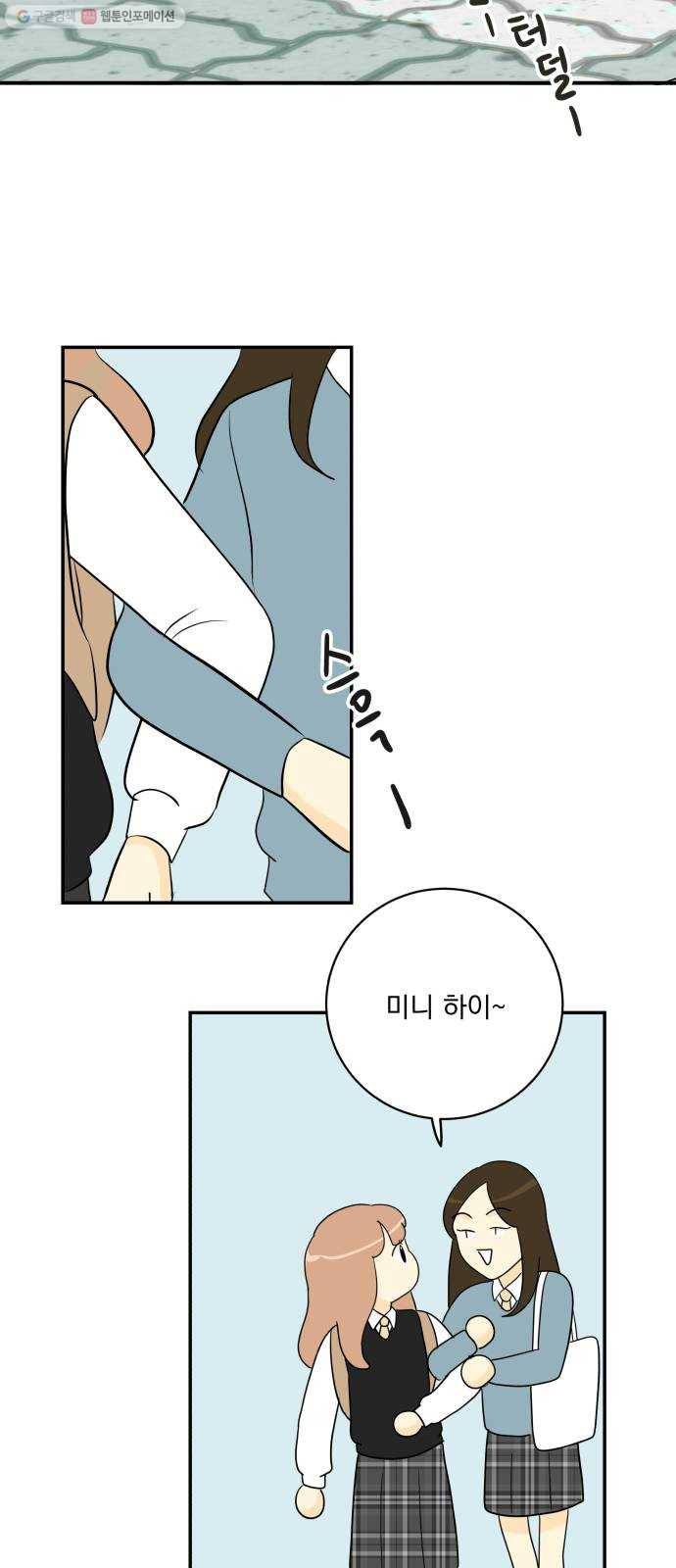 정순애 식당 외전 2화 8
