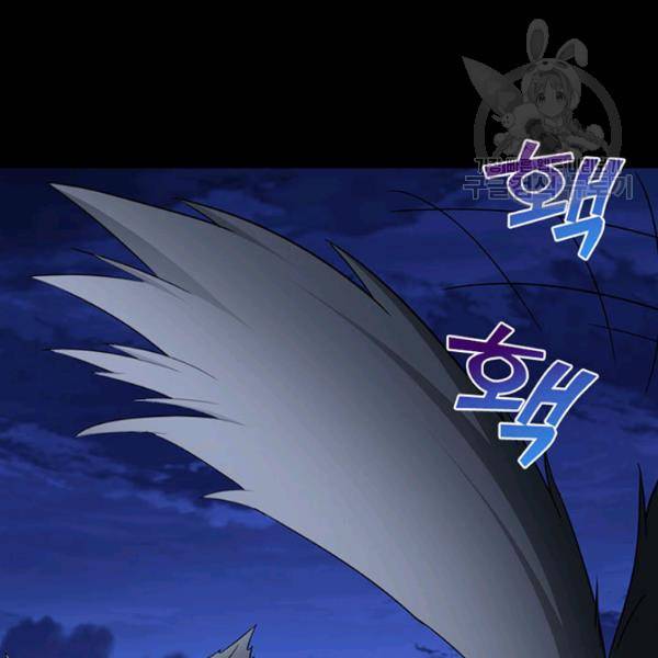 내 여자친구는 좀비 163화 25