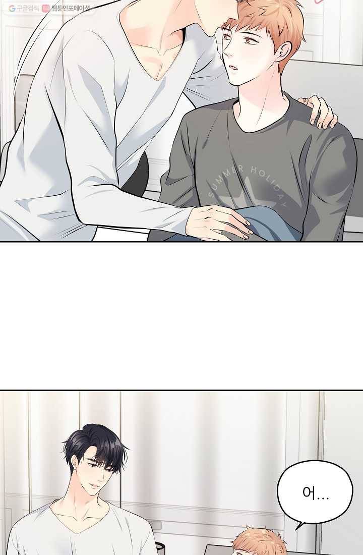 나의K군 16화 14