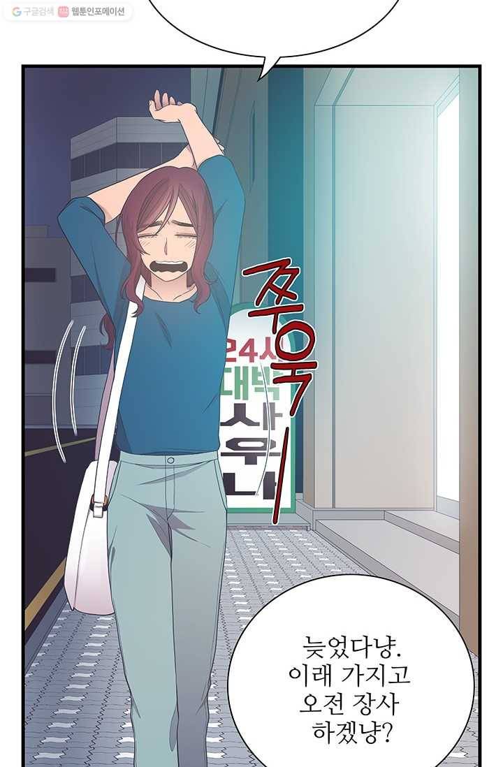 영혼의 요리사 15화 2