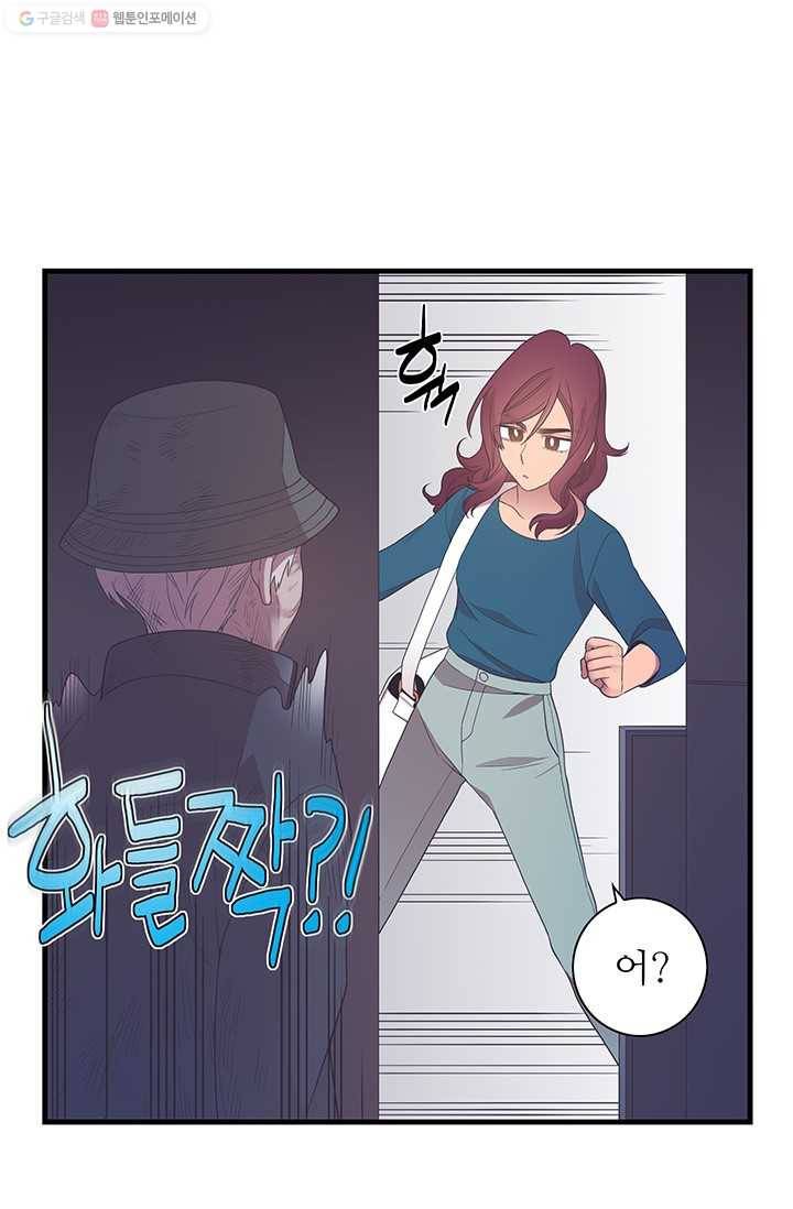 영혼의 요리사 15화 8