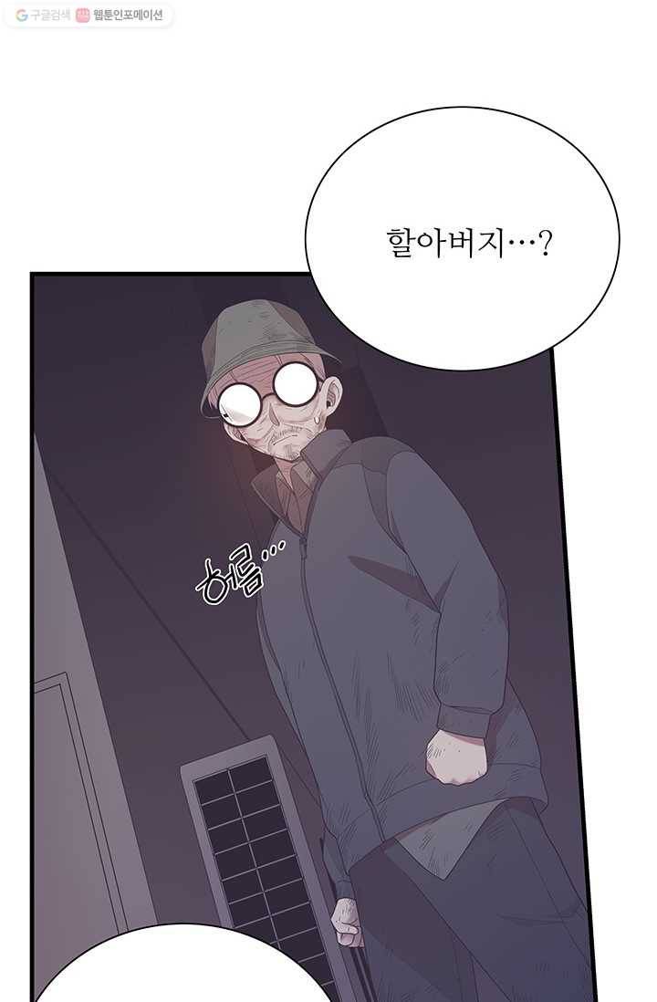 영혼의 요리사 15화 9