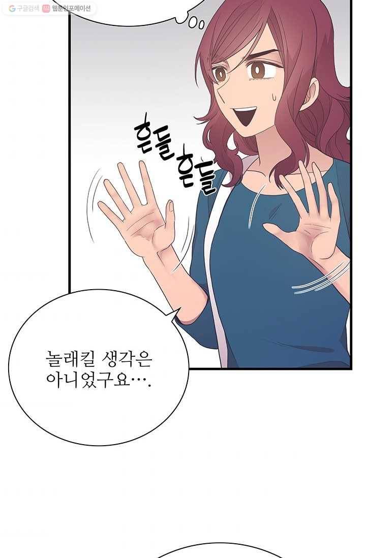 영혼의 요리사 15화 11
