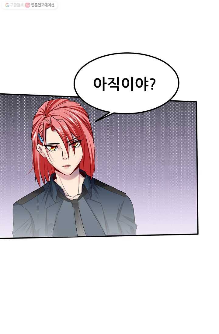 최강 고수：38화 10