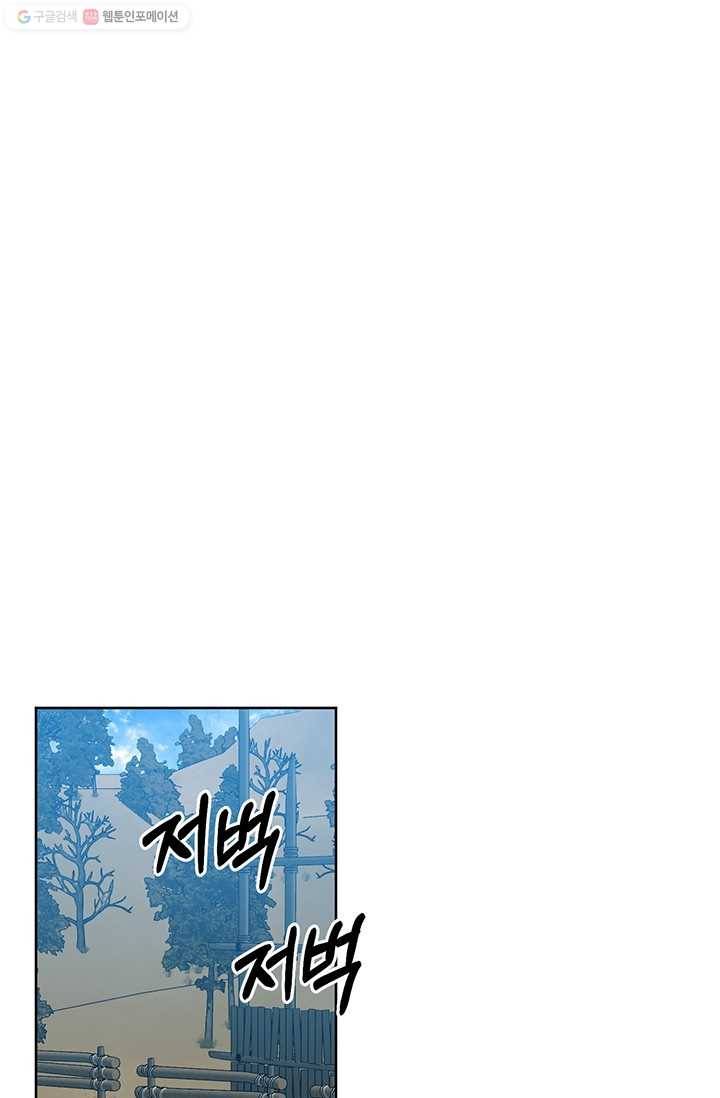 앵화연담 32화 1