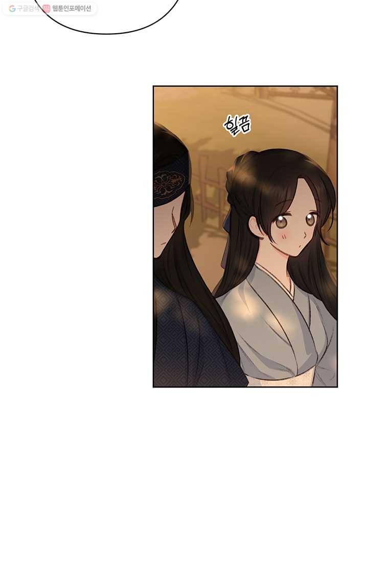 앵화연담 38화 14
