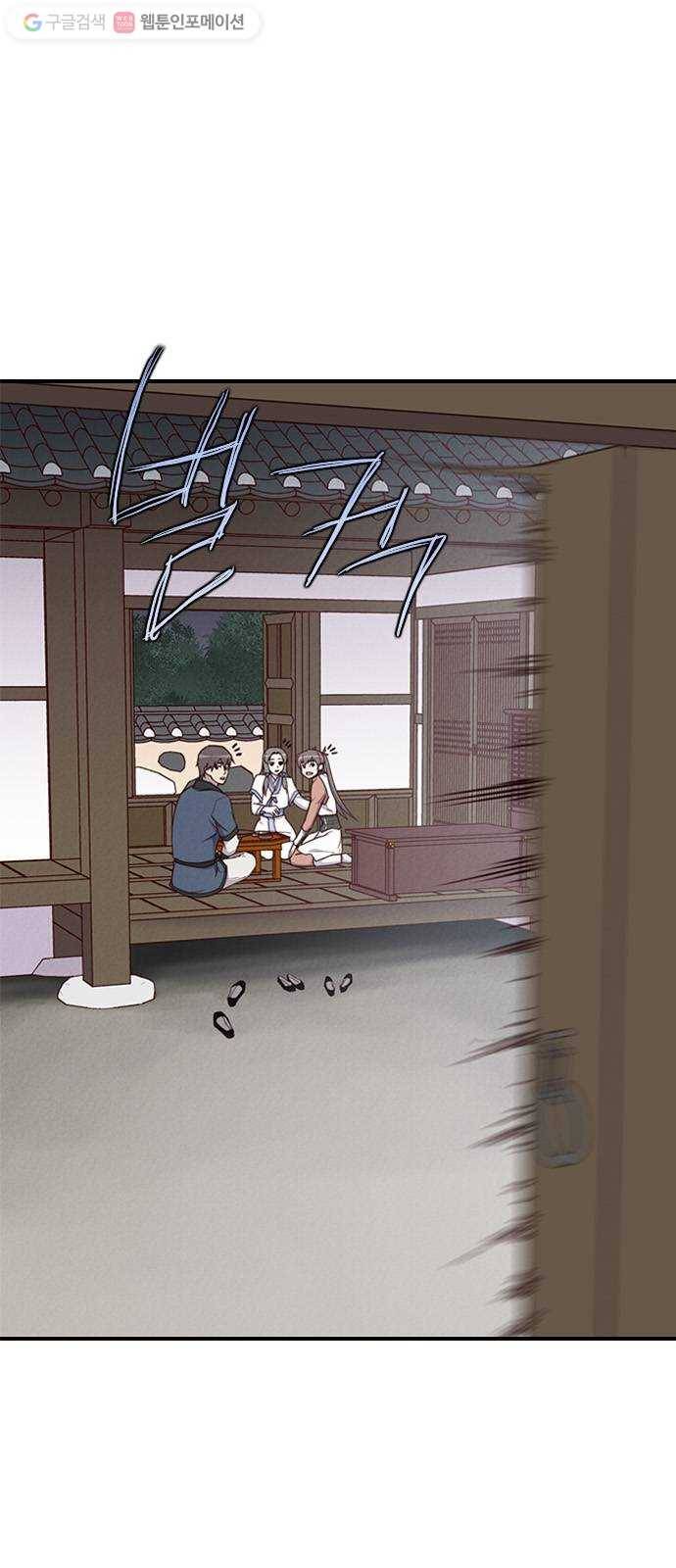 사상최강 8화 1