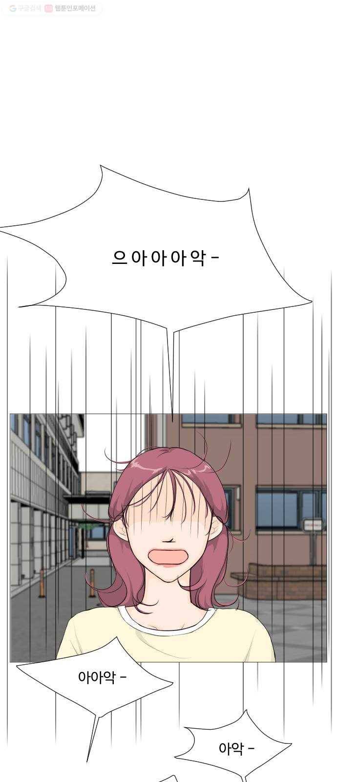 반귀 3화 1