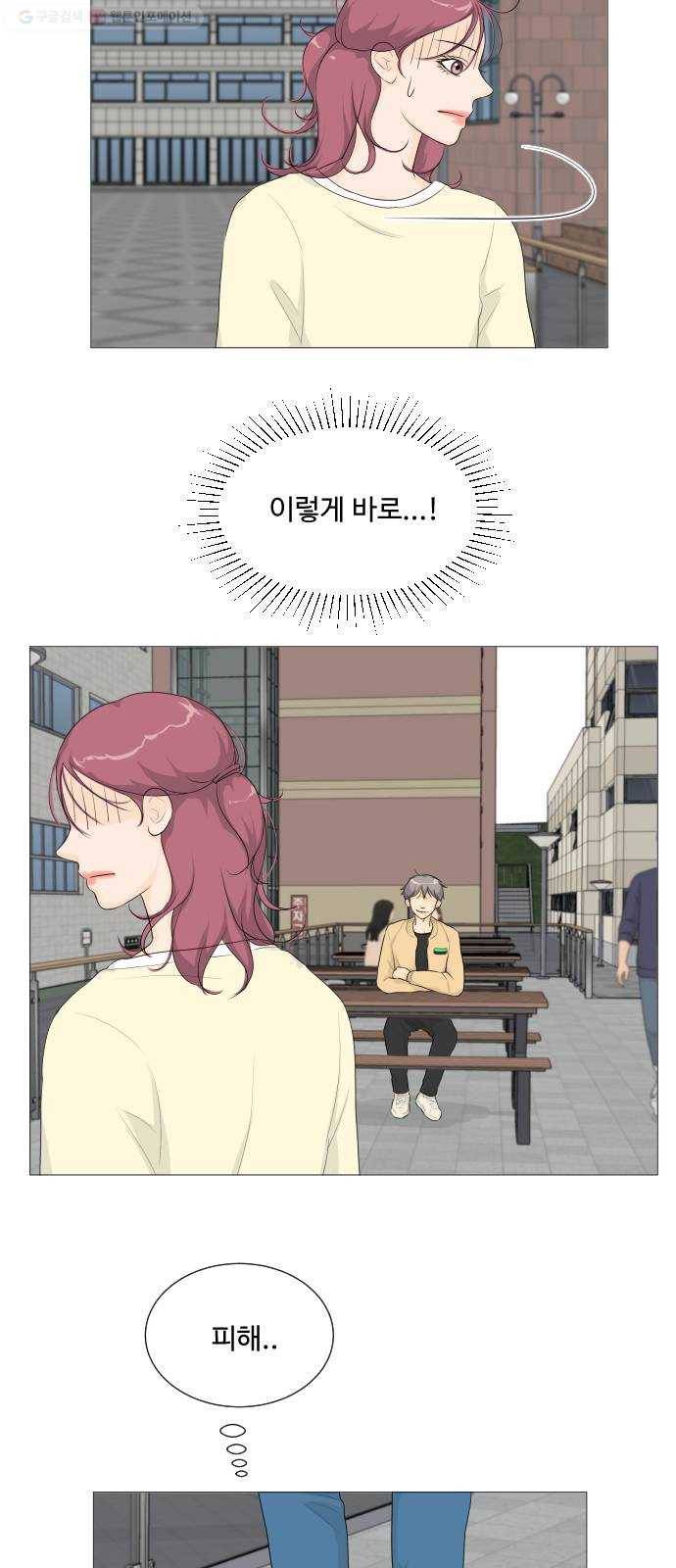 반귀 3화 24