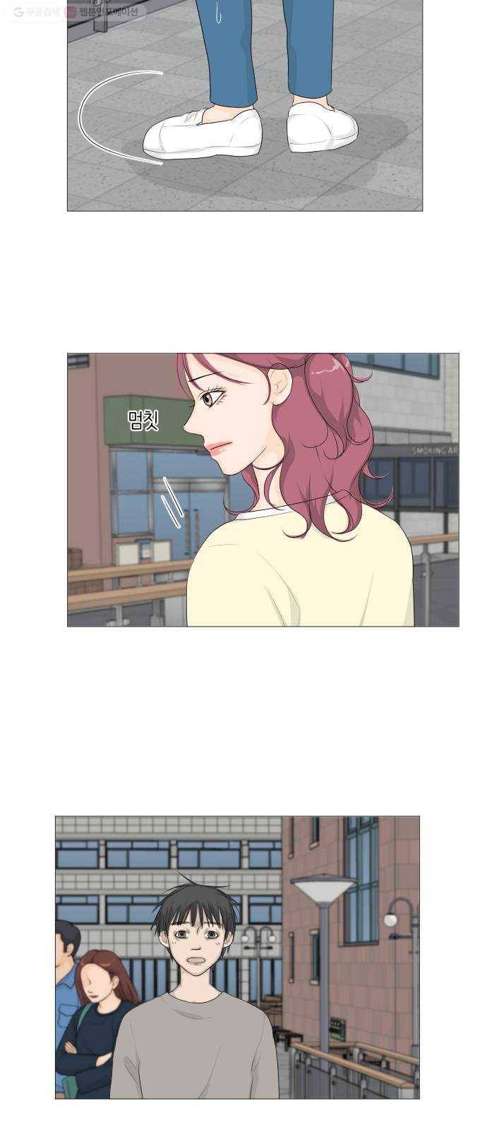 반귀 3화 25