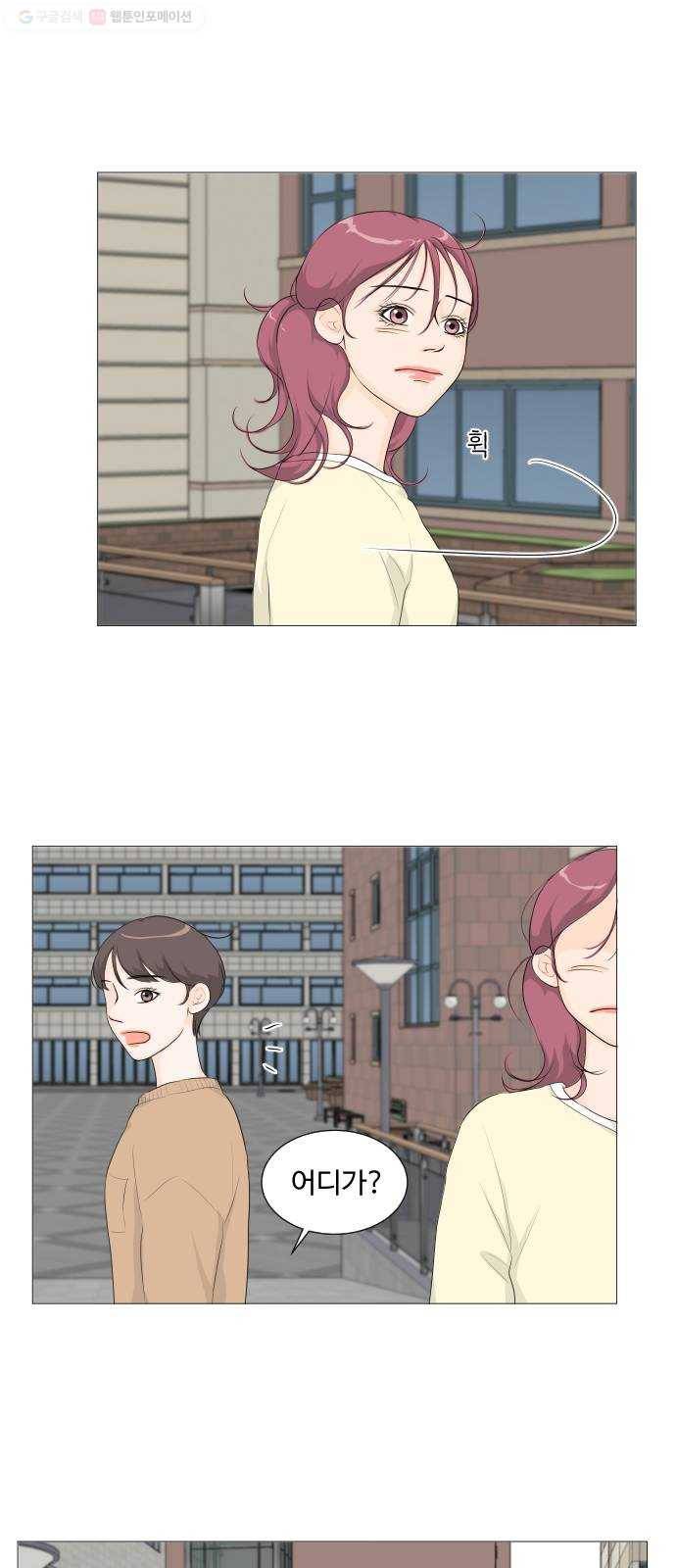 반귀 3화 27
