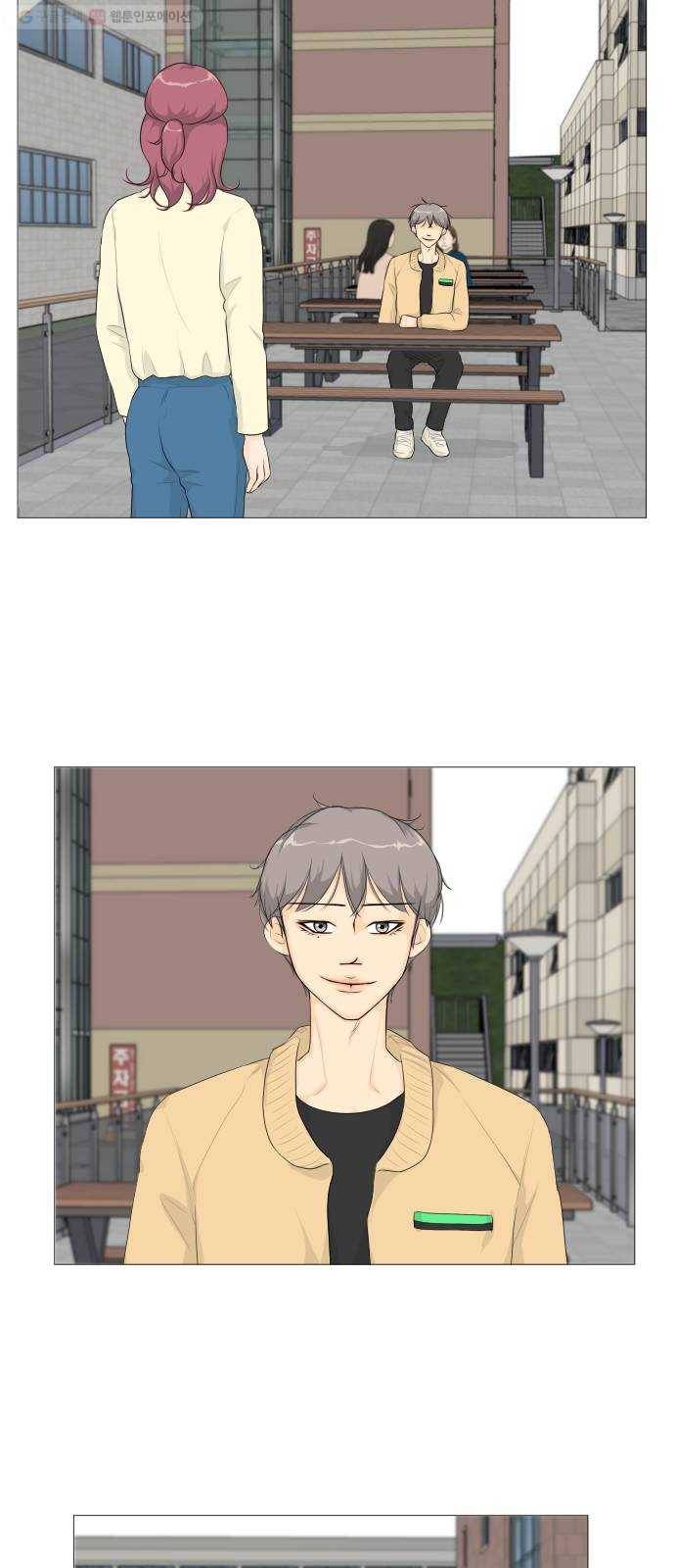 반귀 3화 28