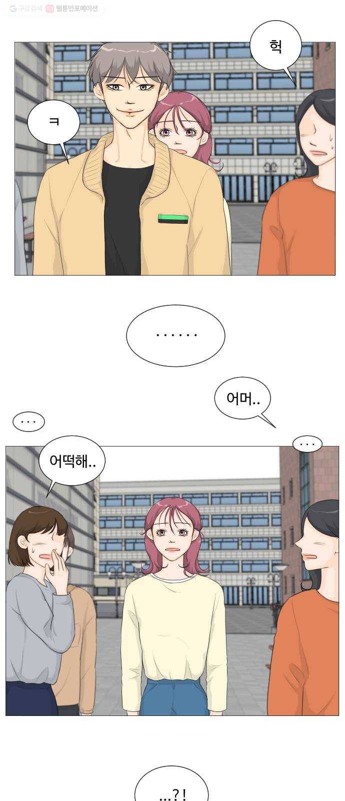 반귀 3화 41