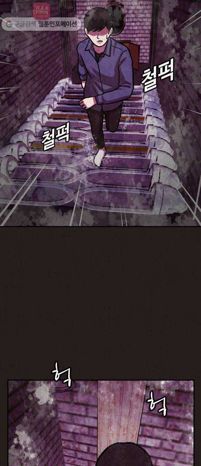 방탈출 26화 5