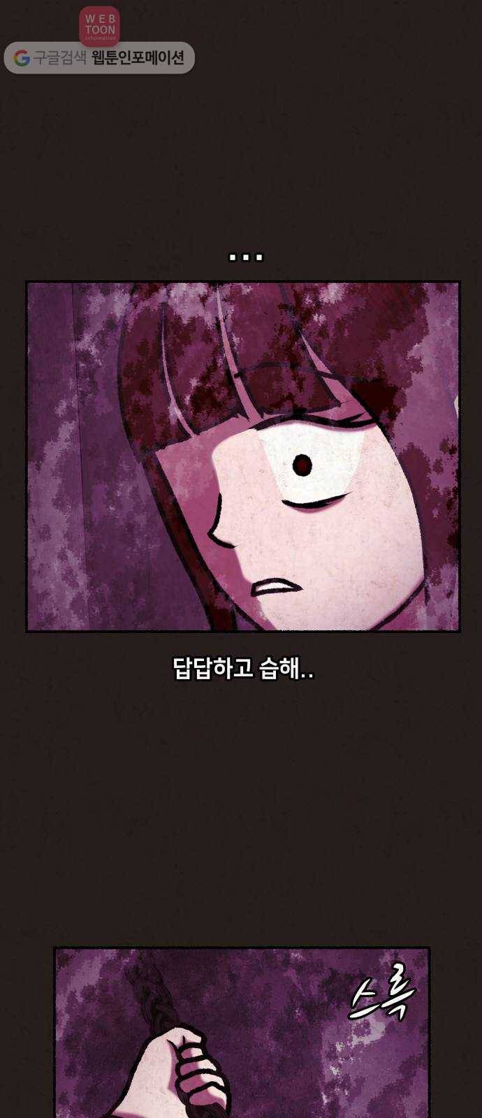 방탈출 26화 10