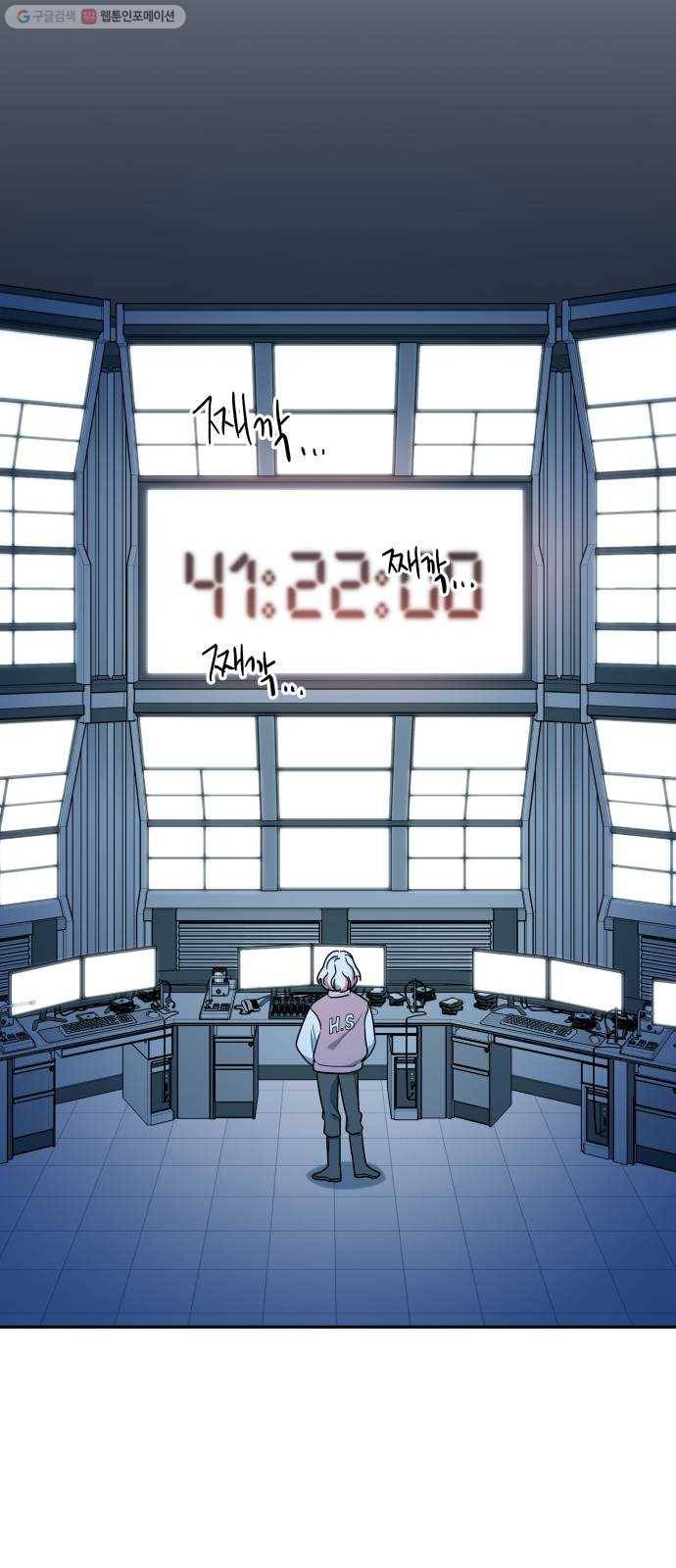 럭키언럭키 시즌2 9화. 미친놈 또라이 광인 1