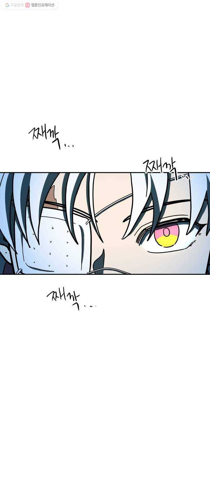 럭키언럭키 시즌2 9화. 미친놈 또라이 광인 2