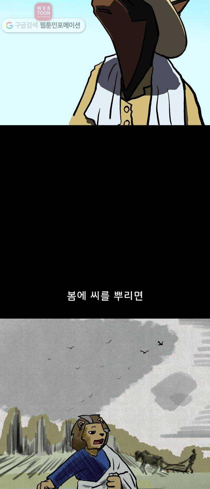 닥터앤닥터 육아일기 63. 우울감 파트 1-3 6