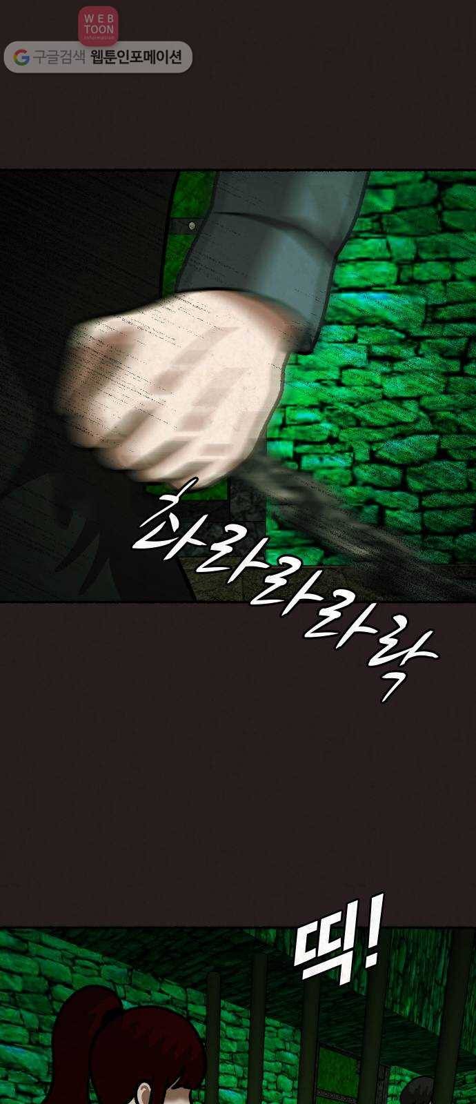 방탈출 시즌2 9화 선택상자(마무리) 8