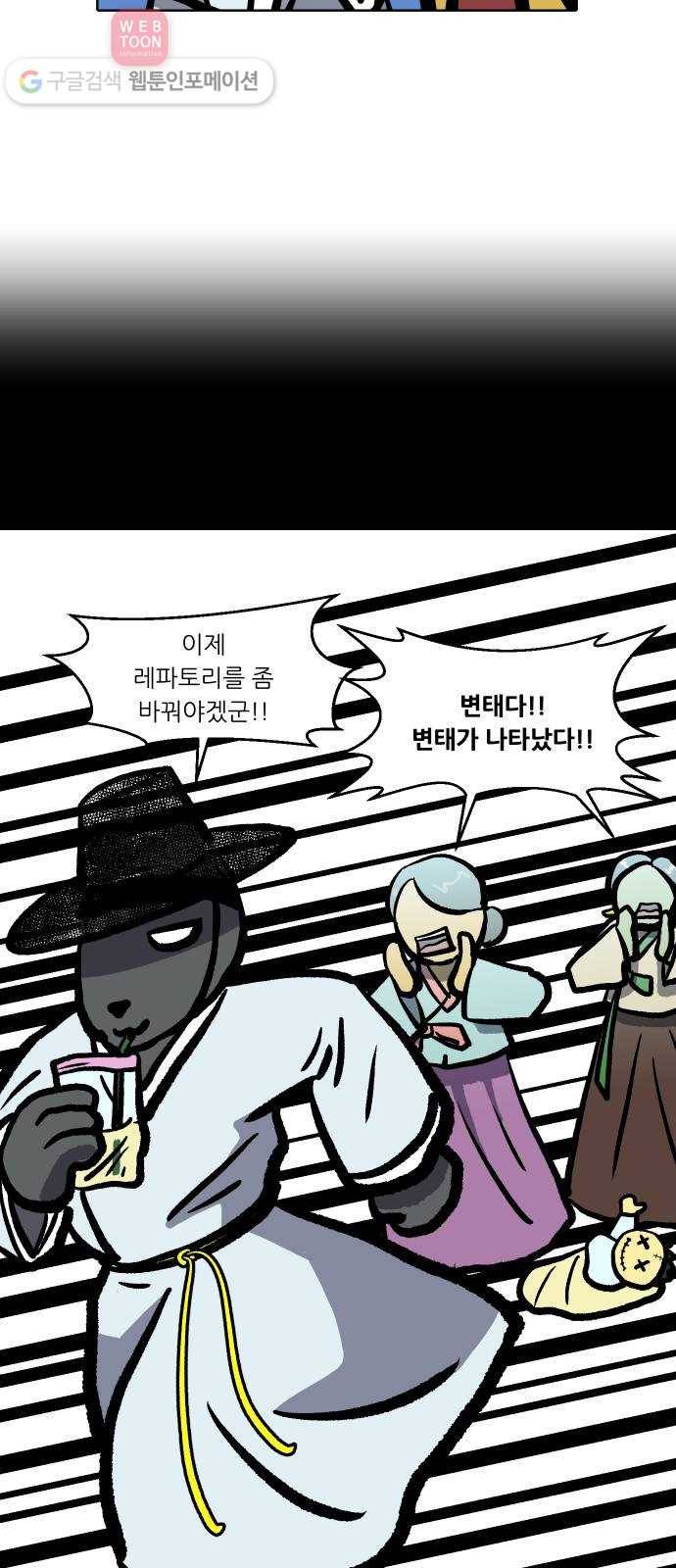 닥터앤닥터 육아일기 78. 육아빠 2 14