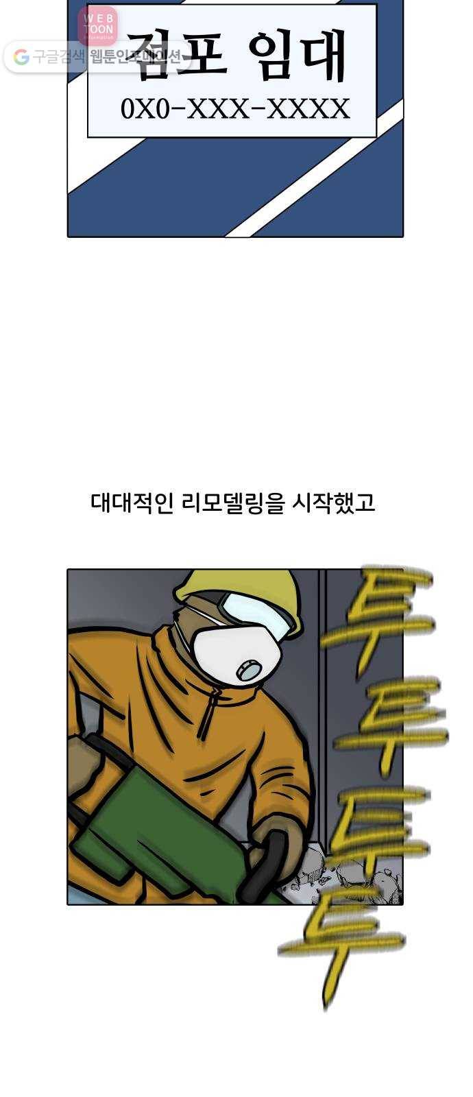 닥터앤닥터 육아일기 85. 우울감 파트 2-3 9