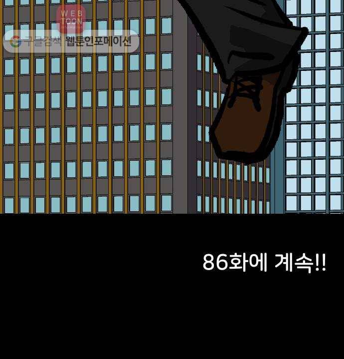 닥터앤닥터 육아일기 85. 우울감 파트 2-3 27