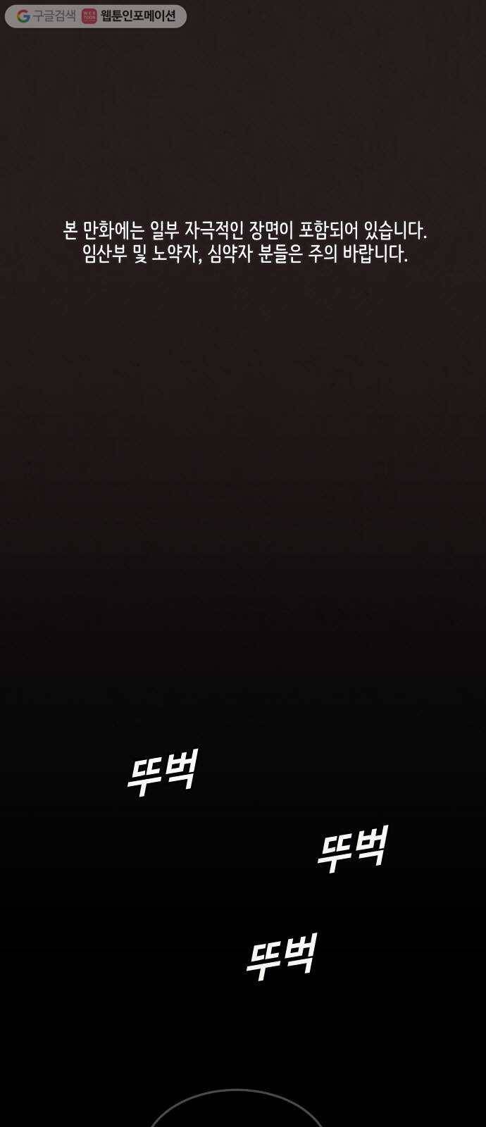 방탈출 시즌2 17화 친구 1
