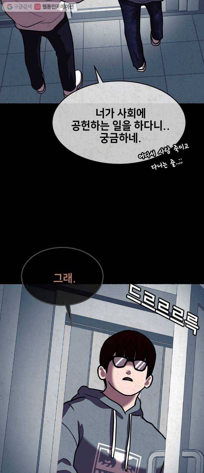 방탈출 시즌2 17화 친구 5