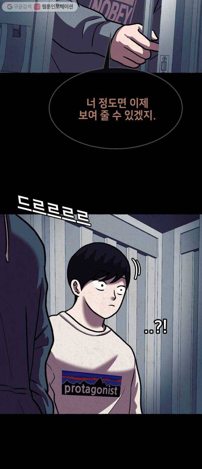 방탈출 시즌2 17화 친구 6