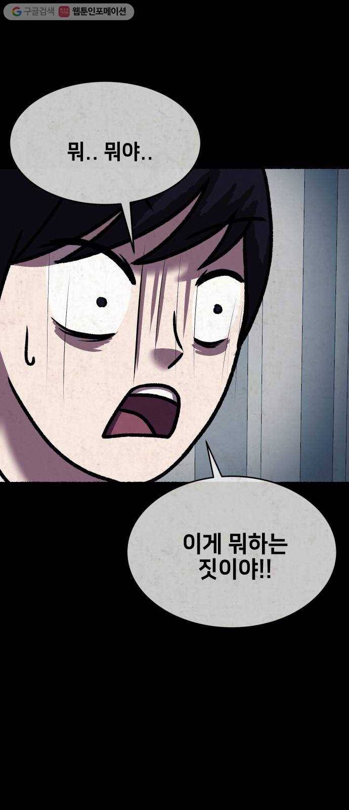 방탈출 시즌2 17화 친구 7