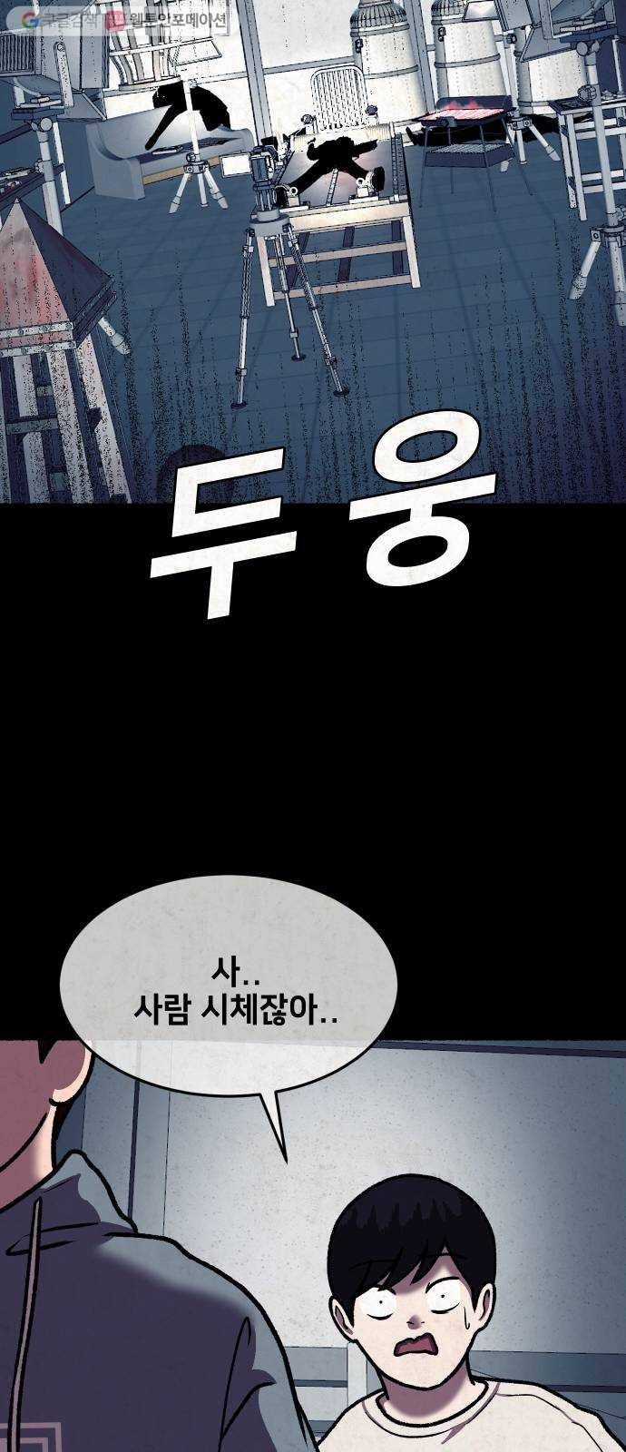 방탈출 시즌2 17화 친구 9