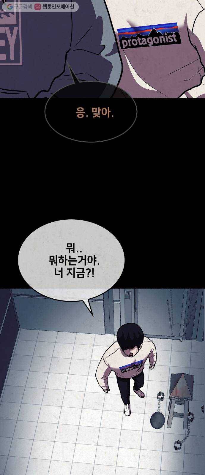 방탈출 시즌2 17화 친구 10