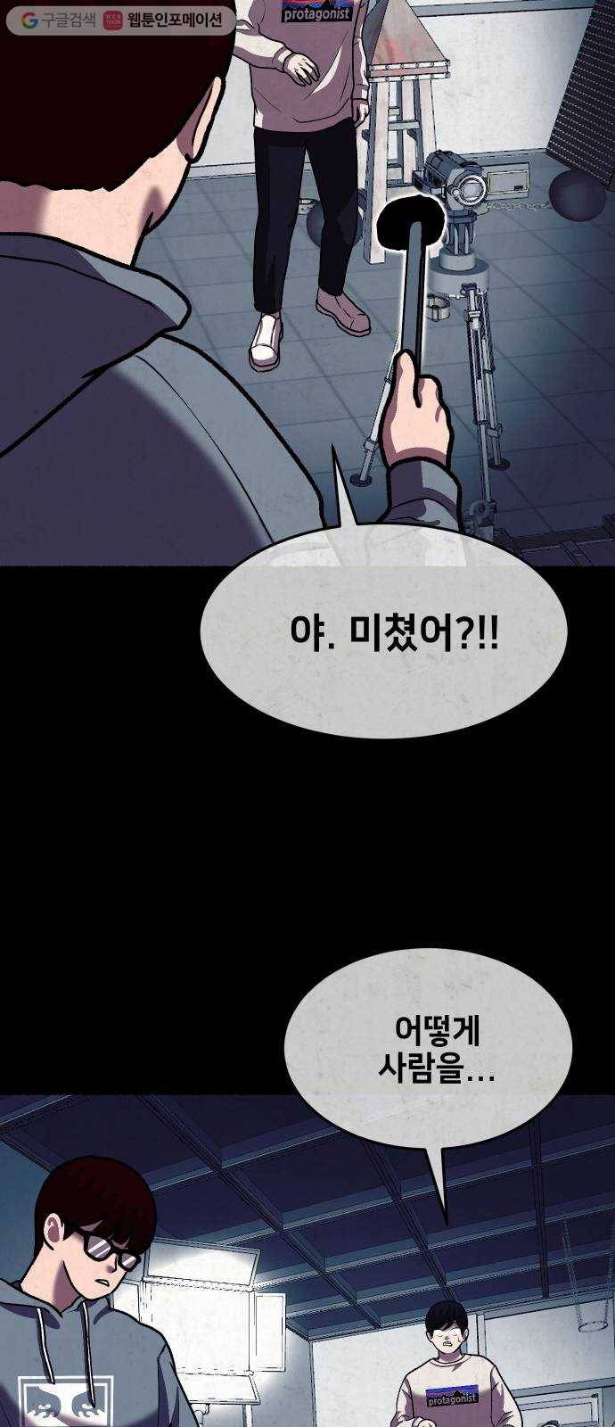 방탈출 시즌2 17화 친구 13
