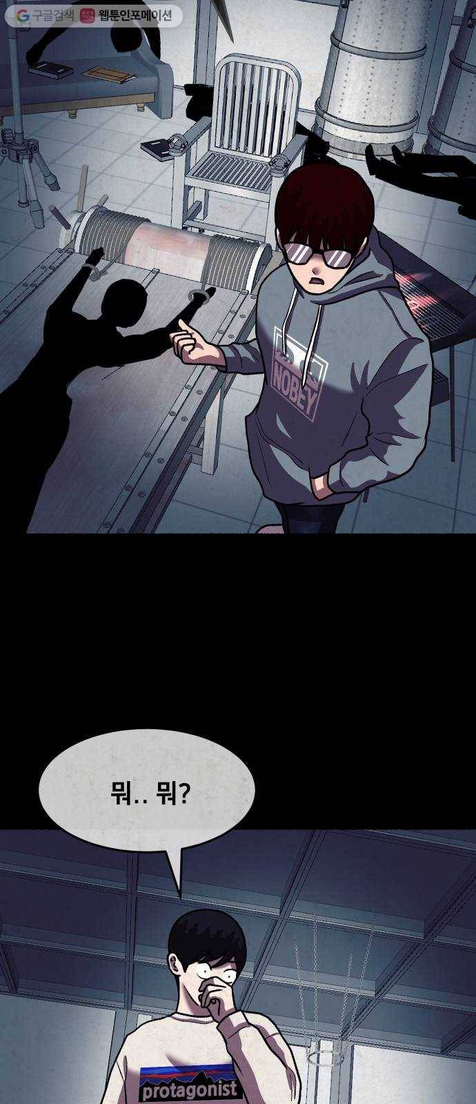 방탈출 시즌2 17화 친구 15