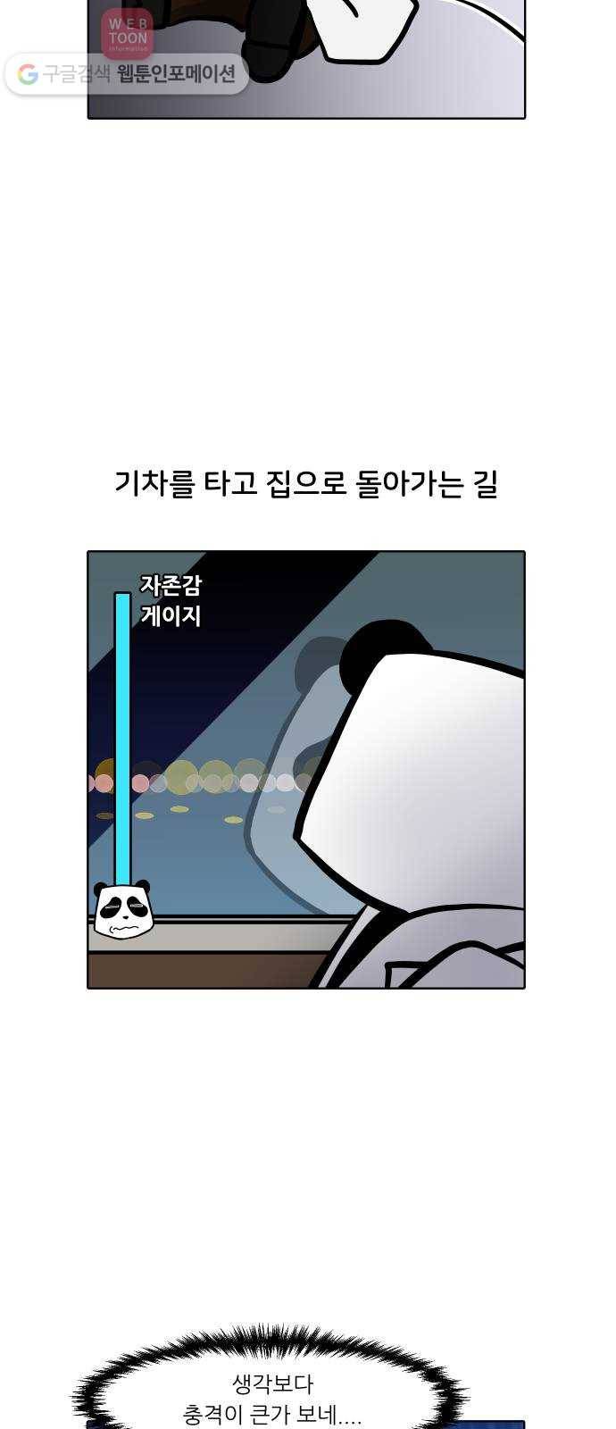 닥터앤닥터 육아일기 100. 윌유메리미 10