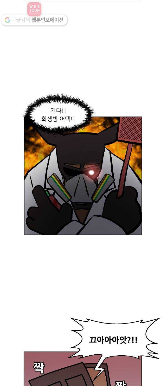 닥터앤닥터 육아일기 100. 윌유메리미 24