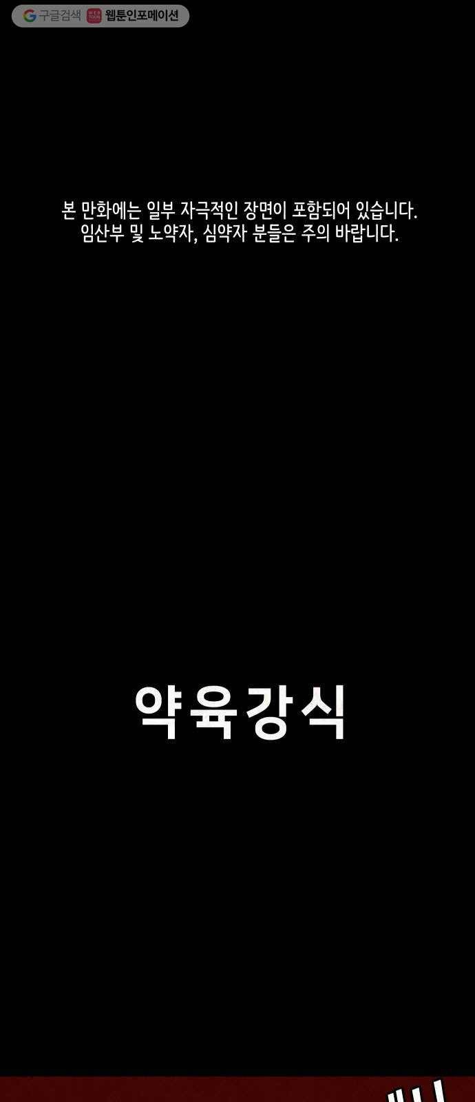 방탈출 시즌2 22화 임혜지(2) 1