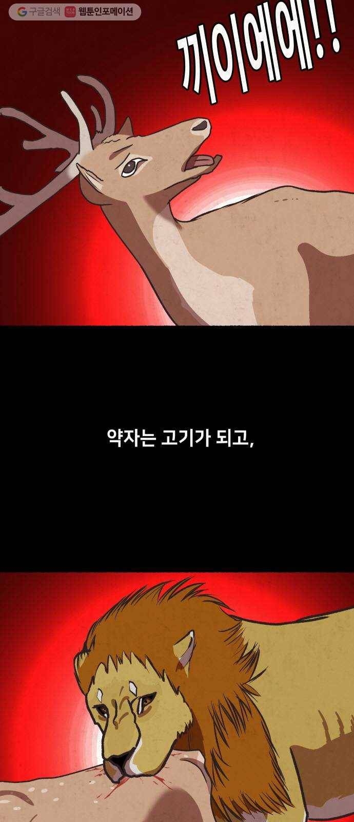방탈출 시즌2 22화 임혜지(2) 2