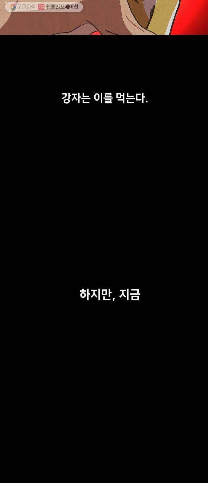 방탈출 시즌2 22화 임혜지(2) 3