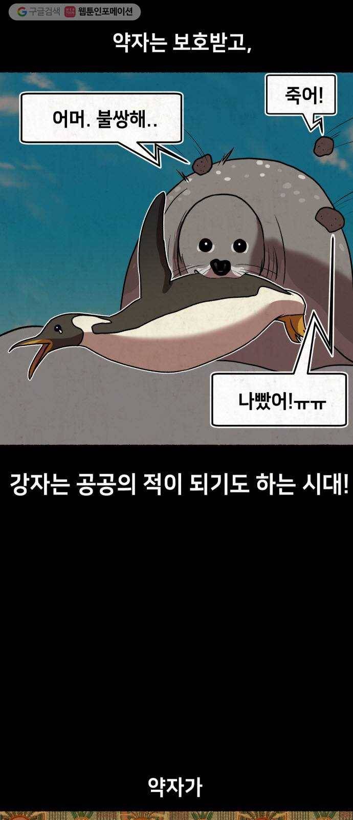 방탈출 시즌2 22화 임혜지(2) 4