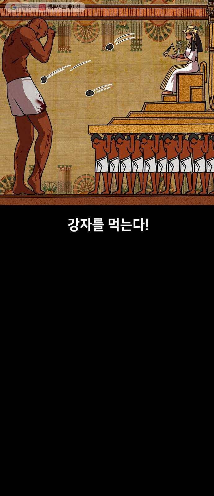 방탈출 시즌2 22화 임혜지(2) 5
