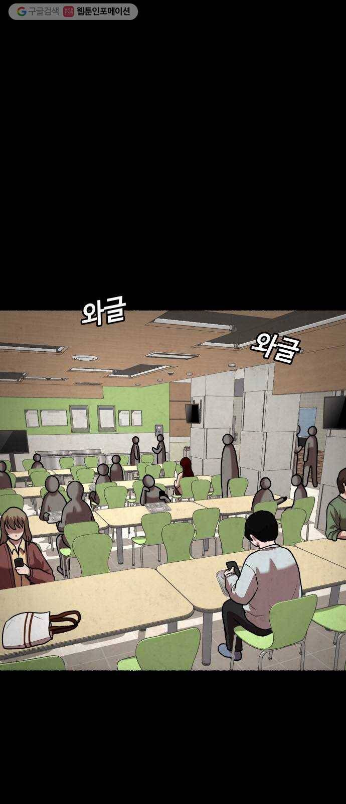 방탈출 시즌2 22화 임혜지(2) 6