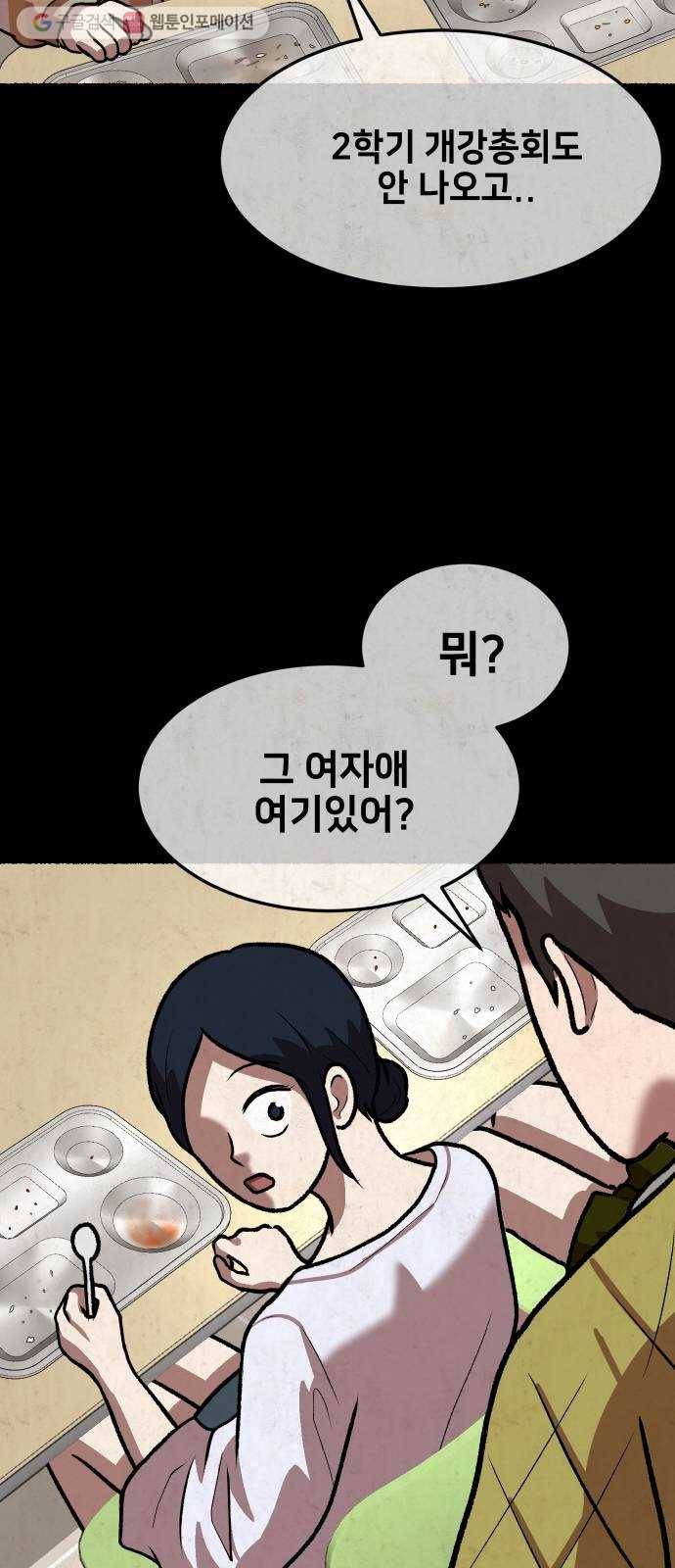 방탈출 시즌2 22화 임혜지(2) 11